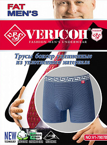 Удлиненные трусы боксеры мужские (большие размеры) VERICOH