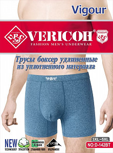 Мужские удлиненные трусы боксеры  из уплоненного материала VERICOH