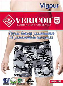 Трусы боксеры мужские удлиненные VERICOH